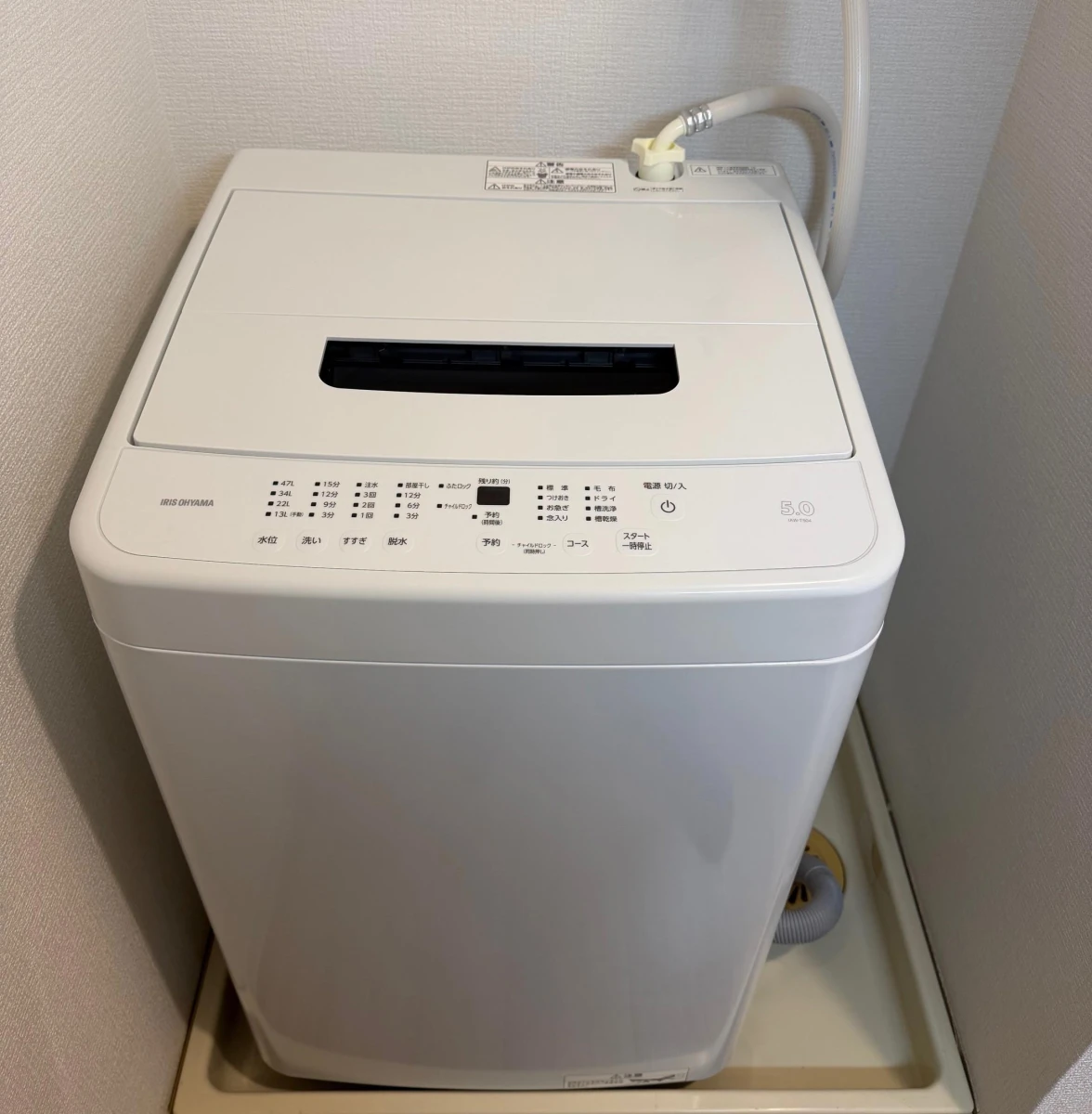 北海道札幌市中央区南二条東２丁目 家具家電
