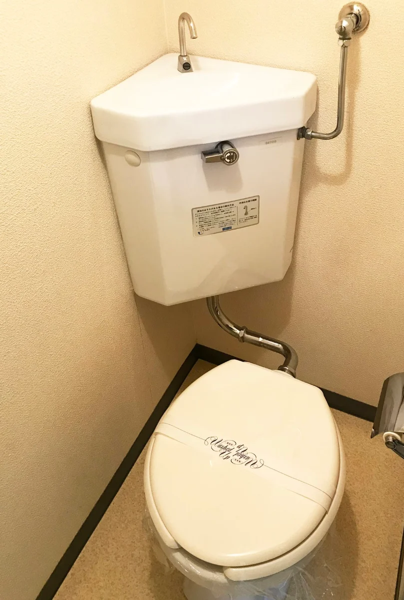 北海道札幌市北区北二十三条西７丁目 風呂・トイレ