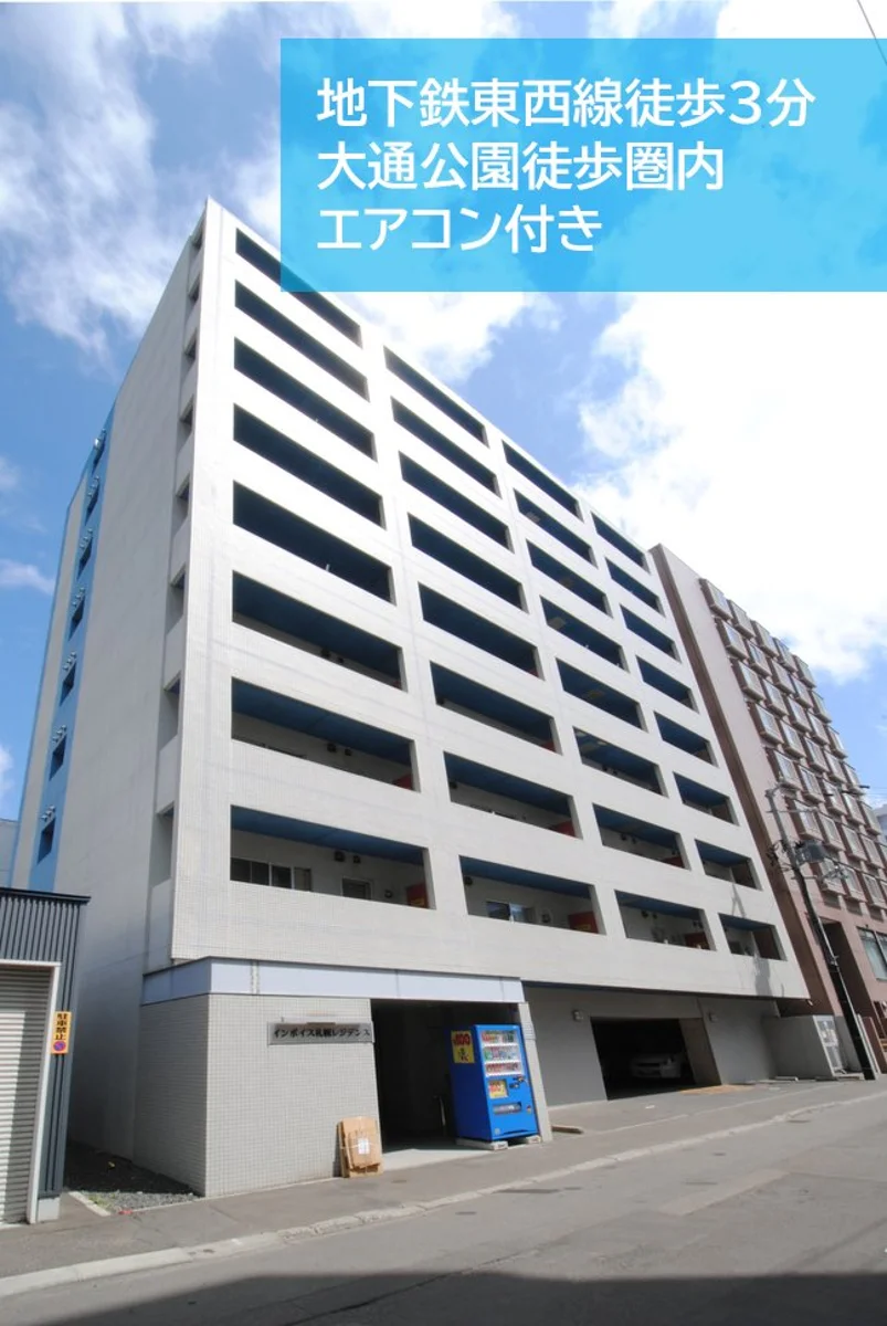 北海道札幌市中央区大通東３丁目 メイン画像