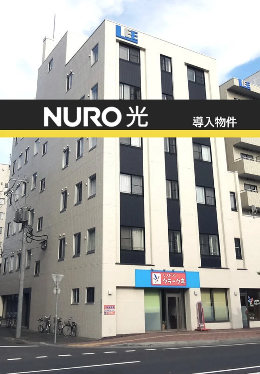 北海道札幌市北区北十二条西４丁目 メイン画像