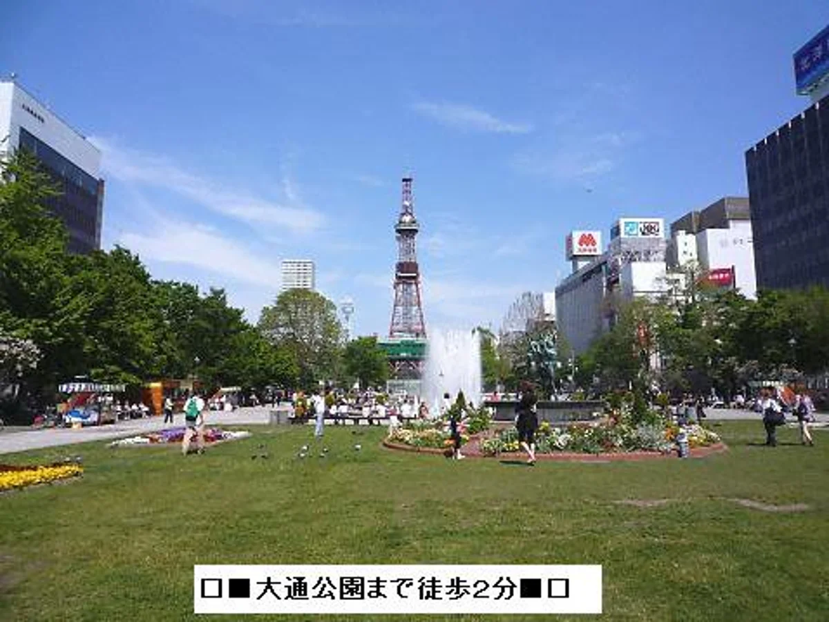 北海道札幌市中央区南二条西８丁目 メイン画像